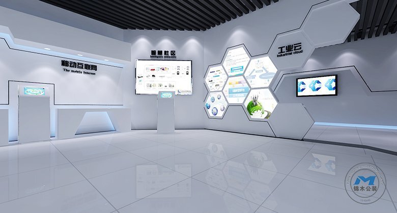 網(wǎng)絡科技企業(yè)展廳裝修設計互動區(qū)