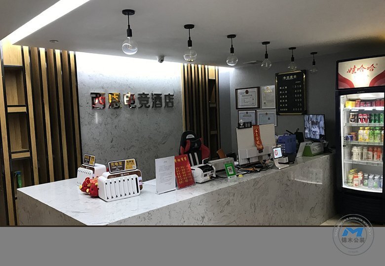 城市快捷電競酒店裝修設(shè)計前臺