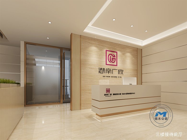 湖南投資大廈寫字樓辦公裝修設(shè)計(jì)效果三樓接待前廳