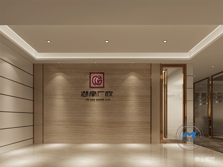 湖南投資大廈寫字樓辦公裝修設(shè)計(jì)效果物業(yè)前廳