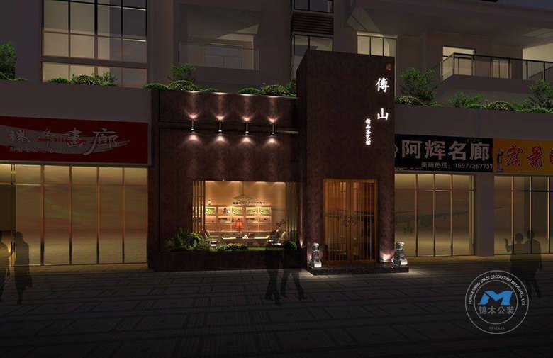 精品茶藝館裝修設(shè)計(jì)效果門(mén)牌