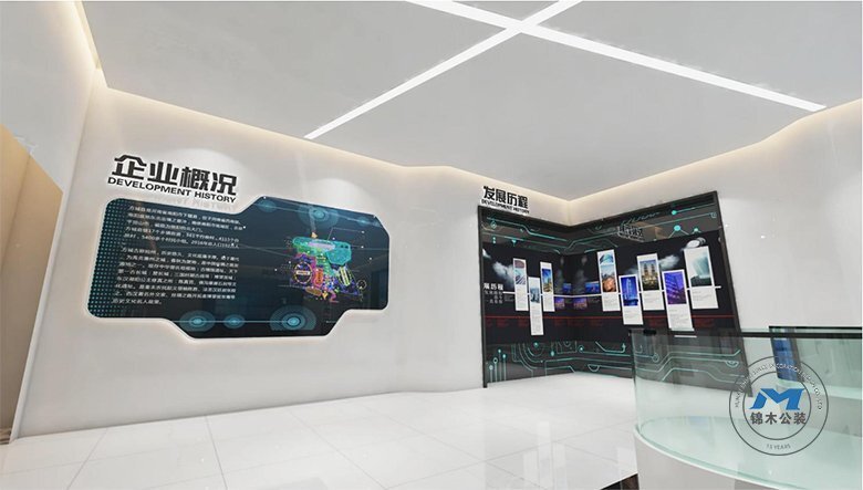 企業(yè)品牌展館裝修設(shè)計效果企業(yè)概況