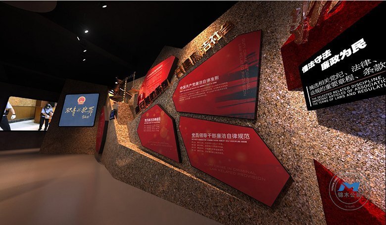 企事業(yè)黨建展廳裝修設(shè)計效果職責教育
