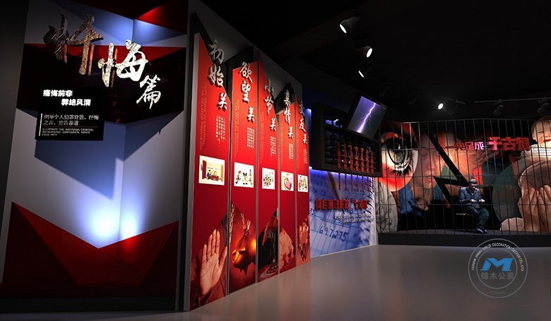 企事業(yè)黨建展廳裝修設(shè)計效果懺悔篇
