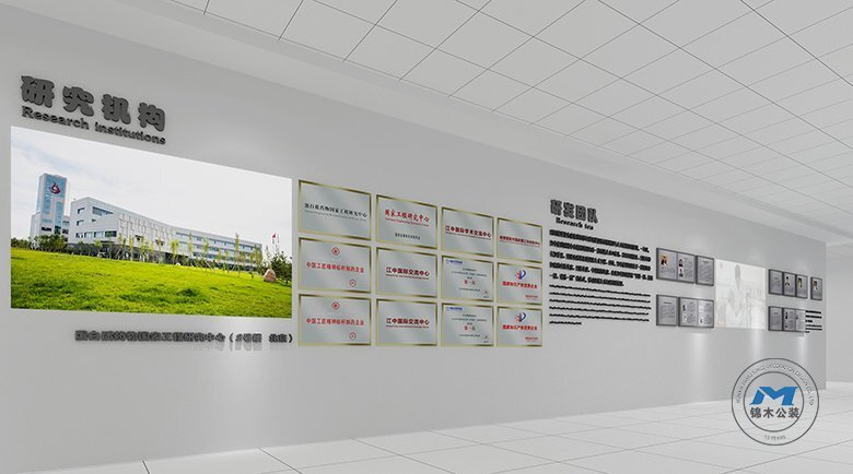 企業(yè)生產(chǎn)制造基地展廳裝修設(shè)計效果資質(zhì)榮譽(yù)