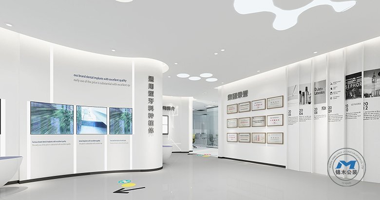 生物科技企業(yè)展廳裝修設(shè)計效果資質(zhì)榮譽