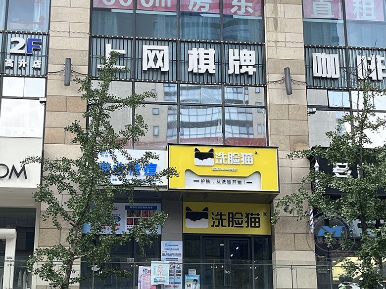 現(xiàn)代護(hù)膚連鎖品牌裝修設(shè)計(jì)效果實(shí)景門(mén)頭