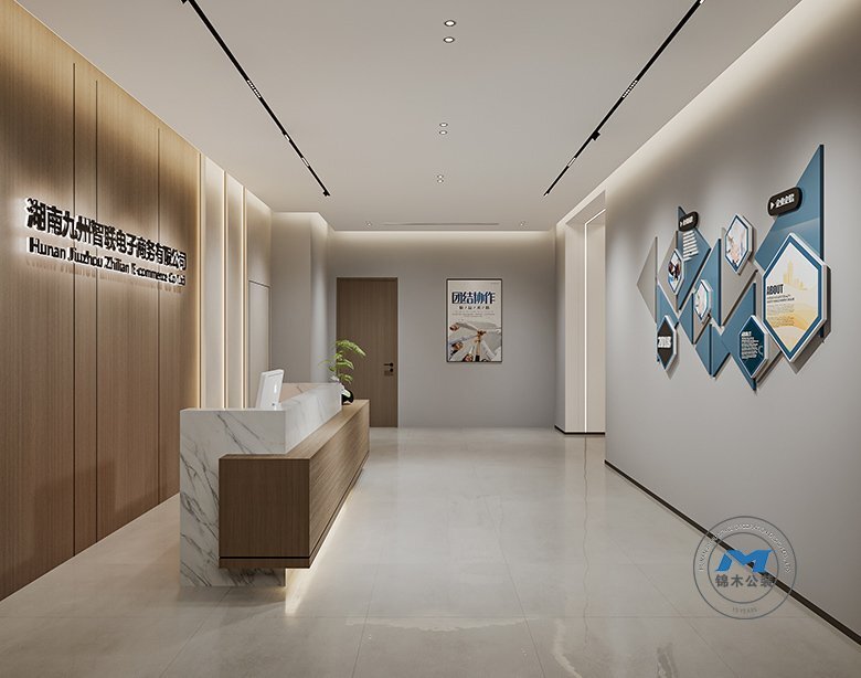 現(xiàn)代電子商務(wù)辦公室裝修設(shè)計(jì)效果前臺(tái)