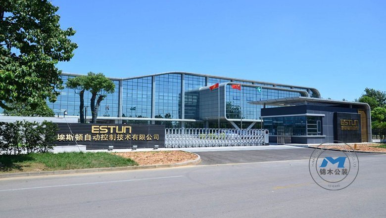 上市分公司長沙辦公樓辦公裝修設(shè)計效果外觀